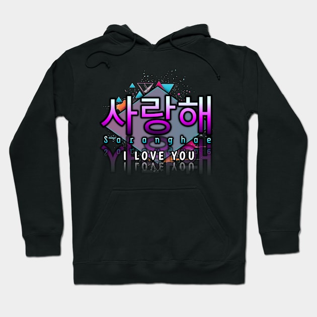 Saranghae - I Love You - Korean Quote Hoodie by MaystarUniverse